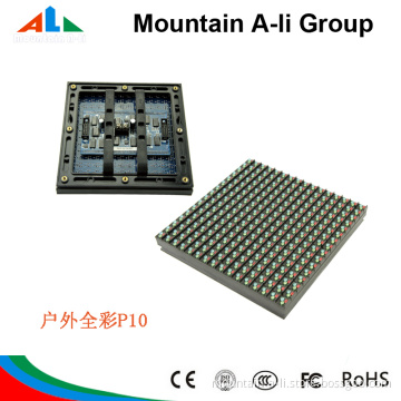 Outdoor P10 LED Display Module, P10 LED Full Color Modules